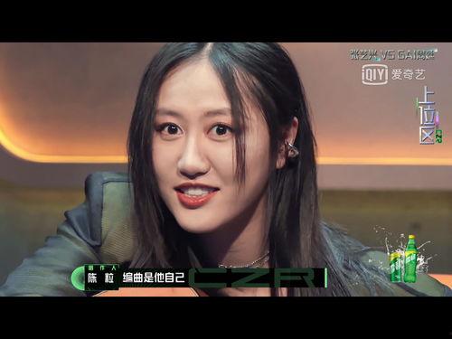 娱乐吃瓜电影女配是谁